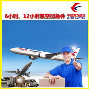 十堰武当山航空物流公司谈空运的四大作用是什么
